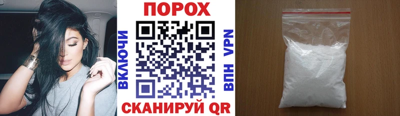 АМФЕТАМИН VHQ  это наркотические препараты  Волчанск 