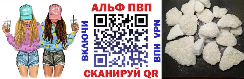 магазин продажи наркотиков  ссылка на мегу как войти  Alpha-PVP СК КРИС  Волчанск 