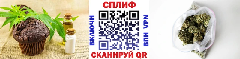 Cannafood марихуана  Волчанск 