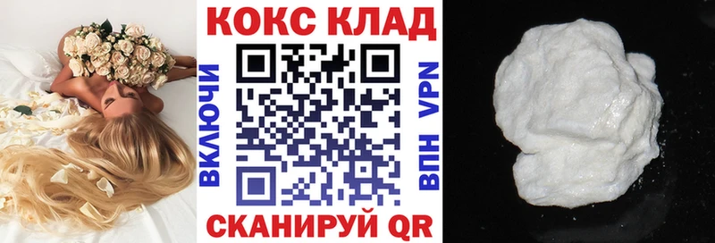Cocaine Эквадор  Волчанск 