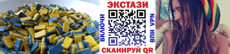 Ecstasy XTC  как найти   мега tor  Волчанск 