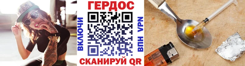 ГЕРОИН афганец  Волчанск 