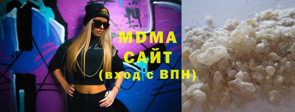 дурь Волоколамск