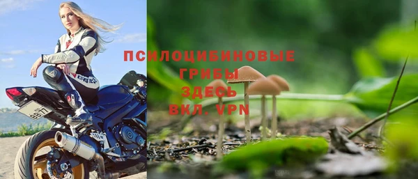 синтетический гашиш Волосово