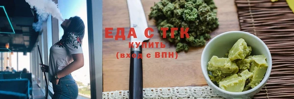 синтетический гашиш Волосово