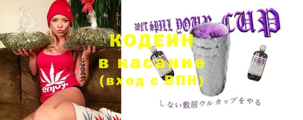 мяу мяу кристалл Верхнеуральск