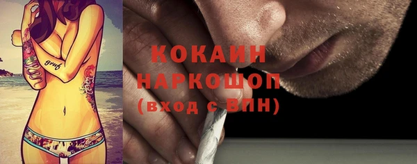 синтетический гашиш Волосово