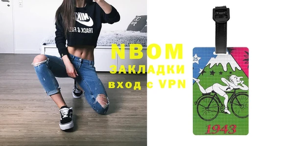 дурь Волоколамск