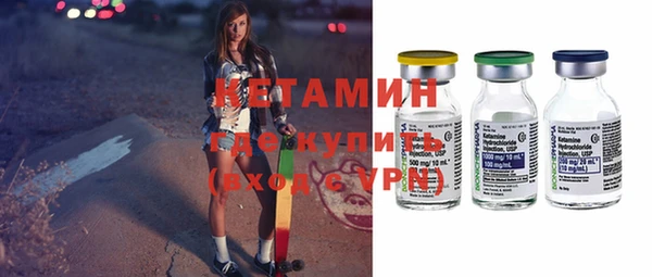 кристаллы Володарск