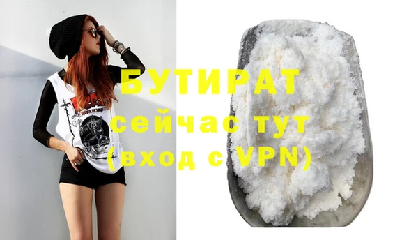 дурь Волоколамск