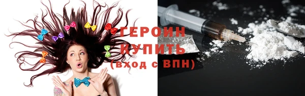 синтетический гашиш Волосово