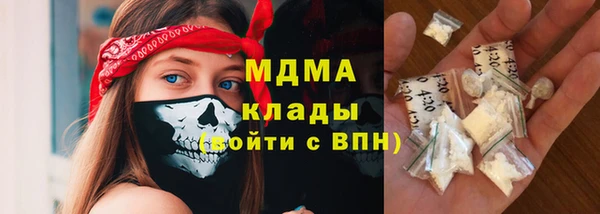кристаллы Володарск
