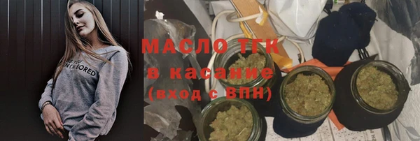 спайс Лагань