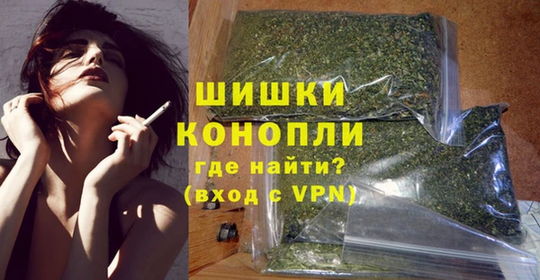 синтетический гашиш Волосово
