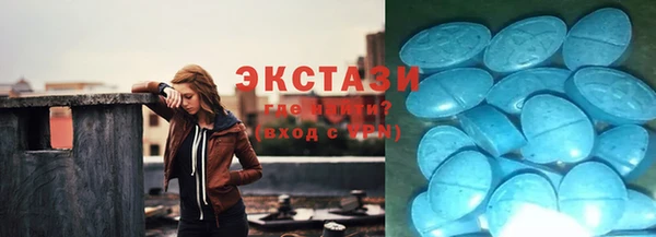 кристаллы Володарск
