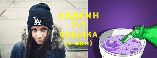 кристаллы Володарск
