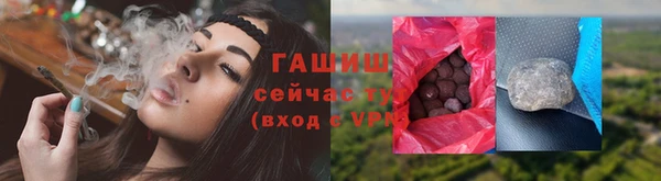 синтетический гашиш Волосово