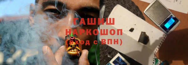 дурь Волоколамск