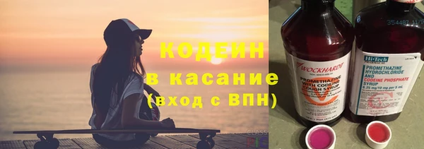 кристаллы Володарск