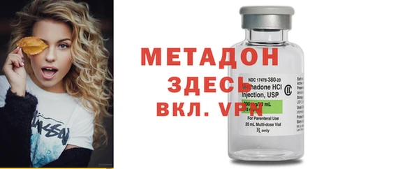 синтетический гашиш Волосово