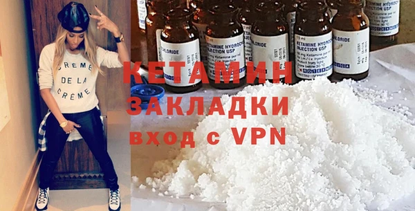 синтетический гашиш Волосово