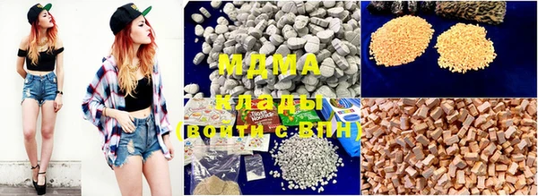 кристаллы Володарск