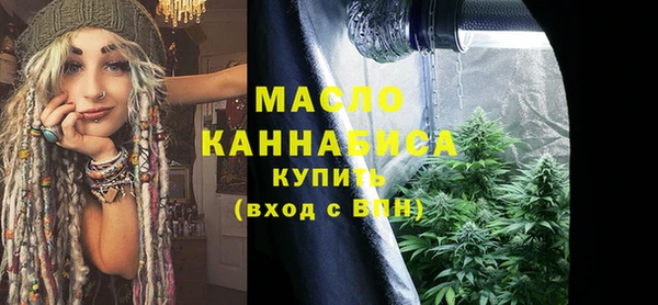 кристаллы Володарск