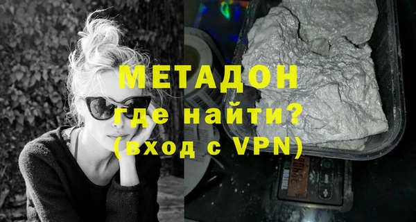 синтетический гашиш Волосово