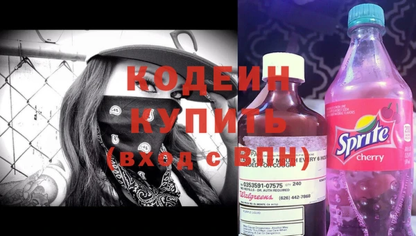 кристаллы Володарск