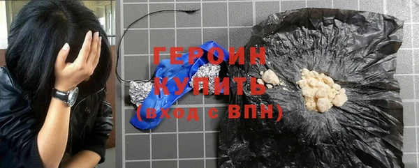 дурь Волоколамск