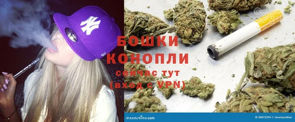 кристаллы Володарск