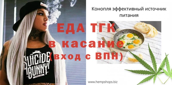синтетический гашиш Волосово