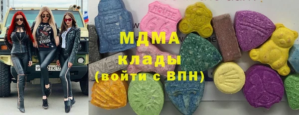 кристаллы Володарск