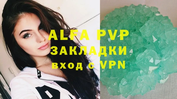 дурь Волоколамск