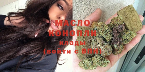 дурь Волоколамск