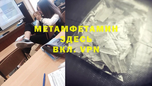 дурь Волоколамск