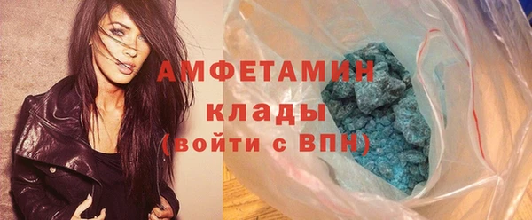 кристаллы Володарск