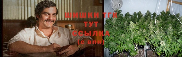 кристаллы Володарск