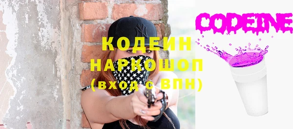 кристаллы Володарск