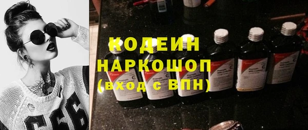 дурь Волоколамск