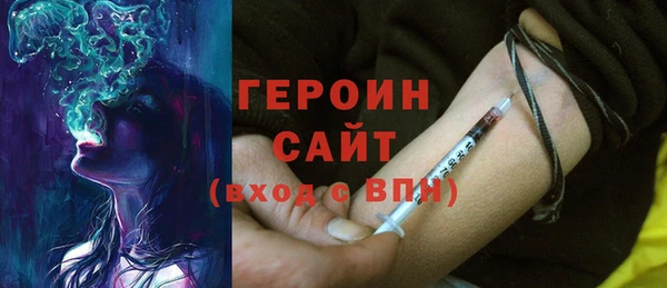 дурь Волоколамск
