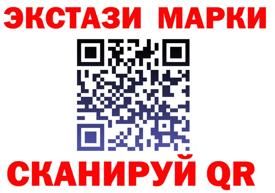 Марки N-bome 1500мкг вход shop мега Волчанск