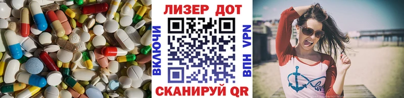 кракен   Волчанск  LSD-25 экстази ecstasy 