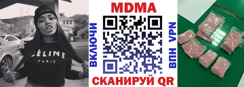 kraken ТОР  Волчанск  MDMA Molly 