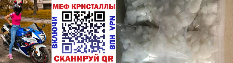 МЕФ мука  Волчанск 
