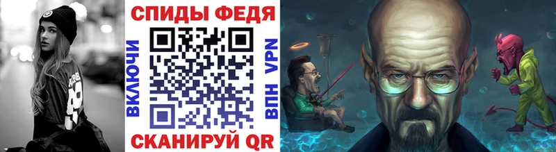 блэк спрут вход  Волчанск  МЕТАМФЕТАМИН витя 