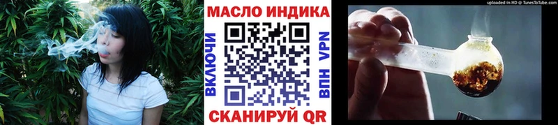 что такое   Волчанск  ТГК THC oil 