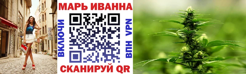 Марихуана семена  Волчанск 